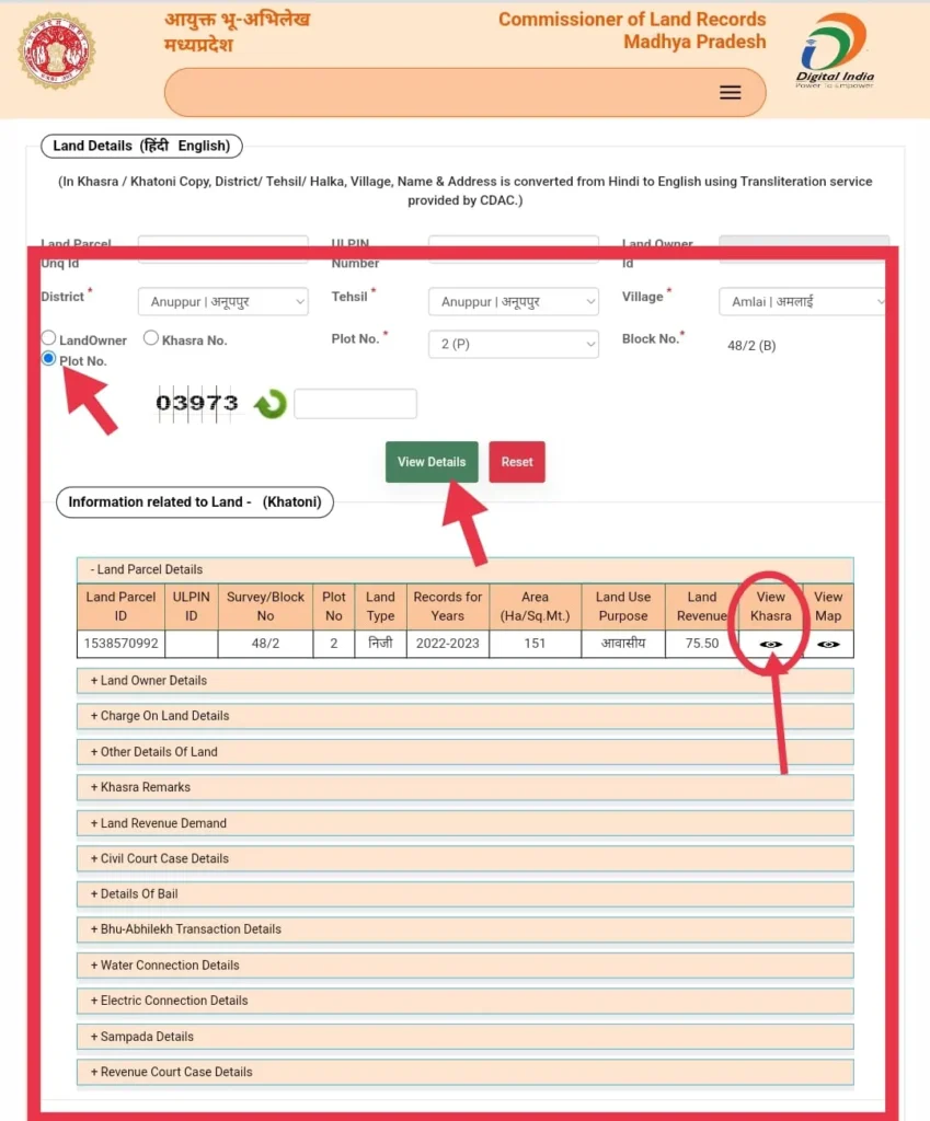 MP Land Record