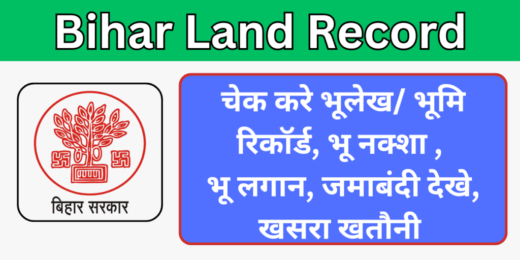 Bihar Land Record